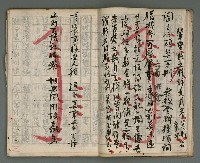 主要名稱：竹枝詞詩稿手稿（七）圖檔，第10張，共43張