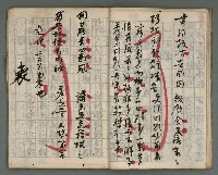 主要名稱：竹枝詞詩稿手稿（七）圖檔，第12張，共43張