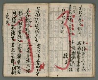 主要名稱：竹枝詞詩稿手稿（七）圖檔，第13張，共43張