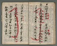 主要名稱：竹枝詞詩稿手稿（七）圖檔，第14張，共43張