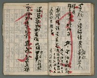 主要名稱：竹枝詞詩稿手稿（七）圖檔，第15張，共43張