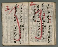 主要名稱：竹枝詞詩稿手稿（七）圖檔，第21張，共43張