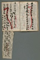 主要名稱：竹枝詞詩稿手稿（七）圖檔，第26張，共43張