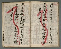 主要名稱：竹枝詞詩稿手稿（七）圖檔，第27張，共43張
