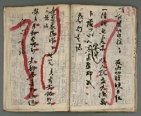 主要名稱：竹枝詞詩稿手稿（七）圖檔，第28張，共43張