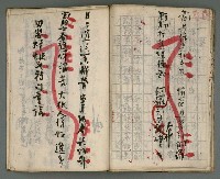 主要名稱：竹枝詞詩稿手稿（七）圖檔，第29張，共43張