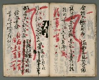 主要名稱：竹枝詞詩稿手稿（七）圖檔，第31張，共43張
