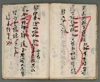 主要名稱：竹枝詞詩稿手稿（七）圖檔，第33張，共43張