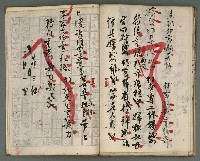 主要名稱：竹枝詞詩稿手稿（七）圖檔，第34張，共43張