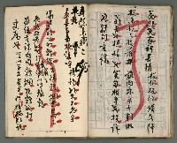 主要名稱：竹枝詞詩稿手稿（七）圖檔，第35張，共43張