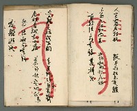 主要名稱：竹枝詞詩稿手稿（七）圖檔，第36張，共43張
