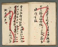 主要名稱：竹枝詞詩稿手稿（七）圖檔，第37張，共43張