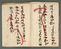 主要名稱：竹枝詞詩稿手稿（七）圖檔，第39張，共43張