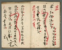 主要名稱：竹枝詞詩稿手稿（七）圖檔，第41張，共43張