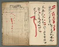 主要名稱：竹枝詞詩稿手稿（七）圖檔，第42張，共43張