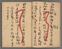 主要名稱：竹枝詞詩稿手稿（八）圖檔，第4張，共42張