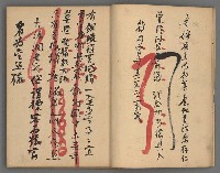 主要名稱：竹枝詞詩稿手稿（八）圖檔，第6張，共42張
