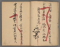 主要名稱：竹枝詞詩稿手稿（八）圖檔，第7張，共42張