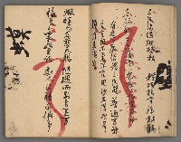 主要名稱：竹枝詞詩稿手稿（八）圖檔，第8張，共42張