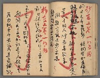 主要名稱：竹枝詞詩稿手稿（八）圖檔，第10張，共42張