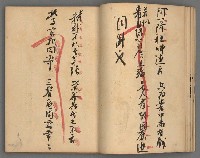 主要名稱：竹枝詞詩稿手稿（八）圖檔，第11張，共42張