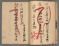 主要名稱：竹枝詞詩稿手稿（八）圖檔，第14張，共42張
