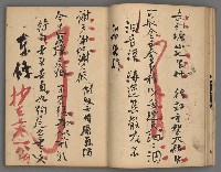 主要名稱：竹枝詞詩稿手稿（八）圖檔，第15張，共42張