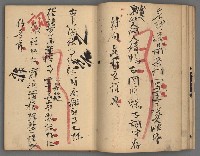主要名稱：竹枝詞詩稿手稿（八）圖檔，第16張，共42張