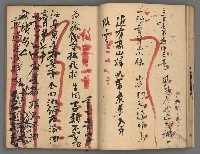 主要名稱：竹枝詞詩稿手稿（八）圖檔，第17張，共42張