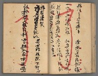 主要名稱：竹枝詞詩稿手稿（八）圖檔，第18張，共42張