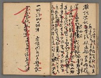 主要名稱：竹枝詞詩稿手稿（八）圖檔，第19張，共42張