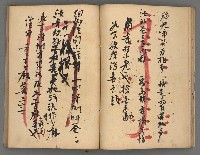 主要名稱：竹枝詞詩稿手稿（八）圖檔，第20張，共42張