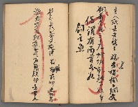 主要名稱：竹枝詞詩稿手稿（八）圖檔，第21張，共42張