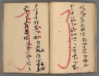 主要名稱：竹枝詞詩稿手稿（八）圖檔，第22張，共42張