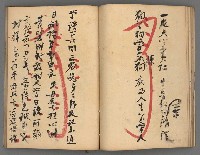 主要名稱：竹枝詞詩稿手稿（八）圖檔，第24張，共42張