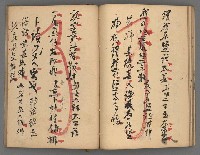 主要名稱：竹枝詞詩稿手稿（八）圖檔，第25張，共42張