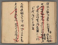 主要名稱：竹枝詞詩稿手稿（八）圖檔，第26張，共42張