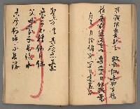 主要名稱：竹枝詞詩稿手稿（八）圖檔，第27張，共42張