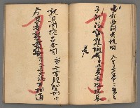 主要名稱：竹枝詞詩稿手稿（八）圖檔，第28張，共42張