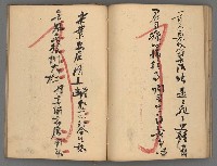 主要名稱：竹枝詞詩稿手稿（八）圖檔，第29張，共42張