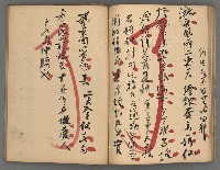 主要名稱：竹枝詞詩稿手稿（八）圖檔，第30張，共42張