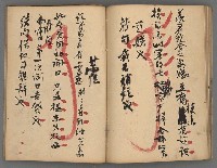 主要名稱：竹枝詞詩稿手稿（八）圖檔，第31張，共42張