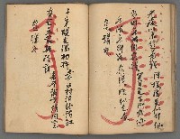 主要名稱：竹枝詞詩稿手稿（八）圖檔，第32張，共42張