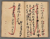 主要名稱：竹枝詞詩稿手稿（八）圖檔，第33張，共42張