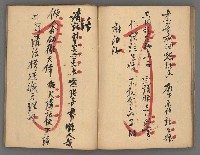 主要名稱：竹枝詞詩稿手稿（八）圖檔，第34張，共42張