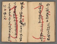 主要名稱：竹枝詞詩稿手稿（八）圖檔，第35張，共42張