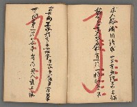 主要名稱：竹枝詞詩稿手稿（八）圖檔，第36張，共42張