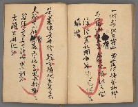 主要名稱：竹枝詞詩稿手稿（八）圖檔，第38張，共42張