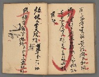主要名稱：竹枝詞詩稿手稿（八）圖檔，第39張，共42張
