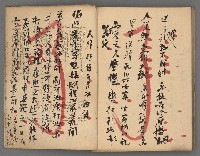 主要名稱：竹枝詞詩稿手稿（八）圖檔，第40張，共42張